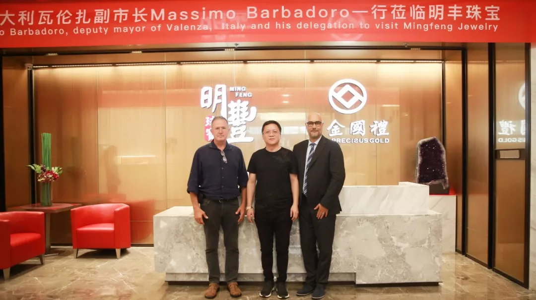 时尚买手文化设计节意大利副市长到访乐鱼最新首页登录入口-乐鱼(中国) | 开启文化艺术交流新未来