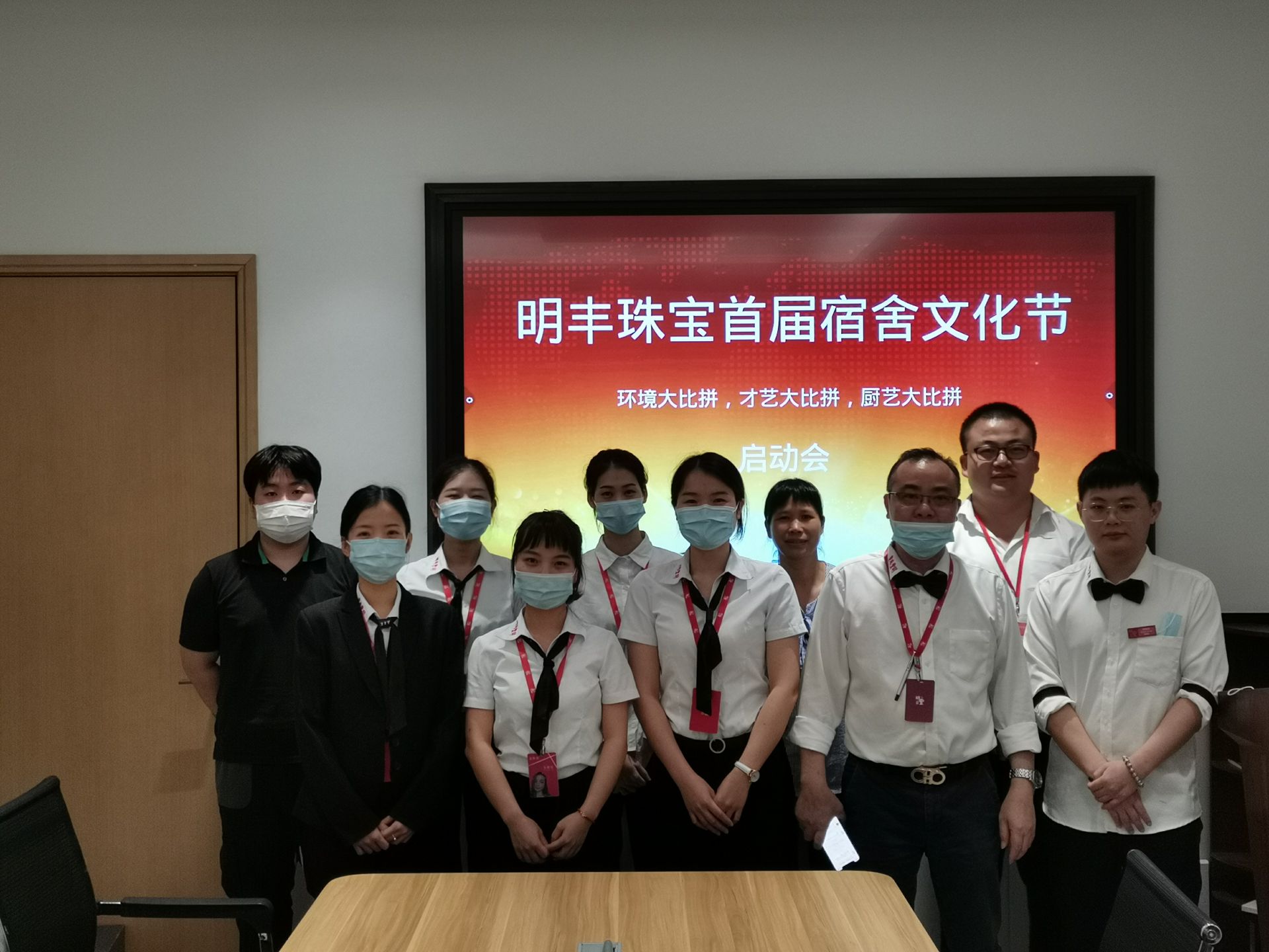 企业文化--乐鱼最新首页登录入口-乐鱼(中国)首届宿舍文化节